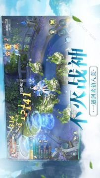 幻想飘零游戏截图1