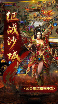 冰雪切割游戏截图2