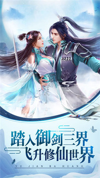 凌云九州游戏截图1