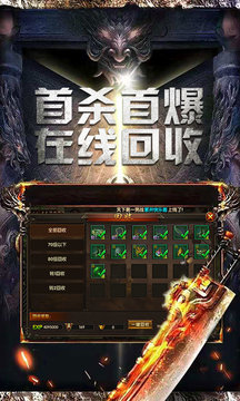 荣耀虎威主宰传奇玉兔游戏截图3
