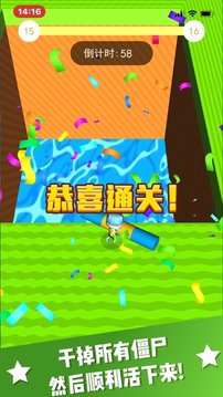 疯狂推僵尸游戏截图4