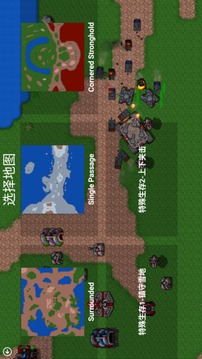 铁锈战争世纪武装游戏截图1