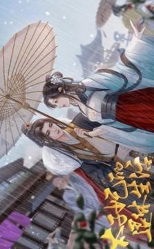 太子妃的退休生活游戏截图3