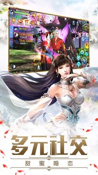 大衍天玄录游戏截图3