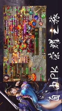 浴血战歌王者霸途游戏截图1