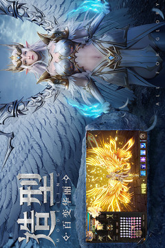 黑龙波传说游戏截图2