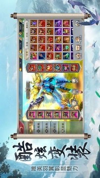 魔神之魔幻修罗游戏截图1