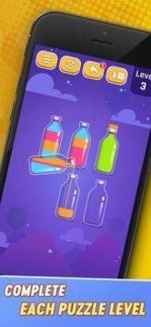 完美的倒游戏截图1