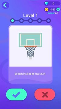 恭喜老板游戏截图1