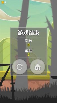 指尖向前跳游戏截图2