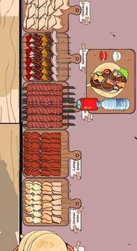 烤肉串串店游戏截图1