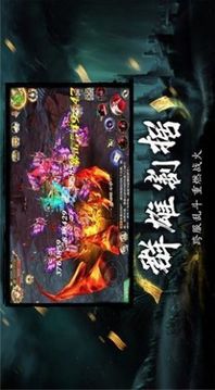 天师扶正道游戏截图1