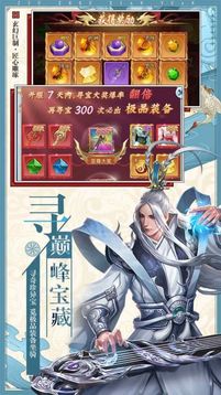 逆魔道尊游戏截图1