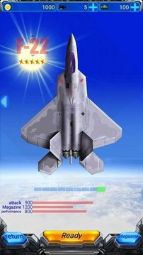 空袭力量游戏截图2
