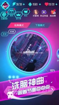 球球大派对2游戏截图1