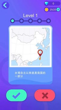 恭喜老板游戏截图3