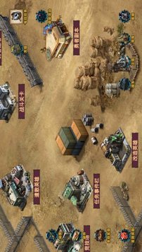 逃离釜山市游戏截图2