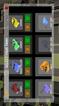 虚拟坦克城市游戏截图1