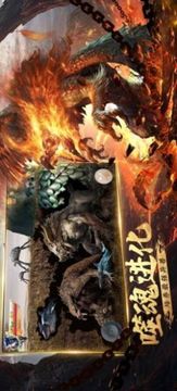 魔兽山海经rpg游戏截图2