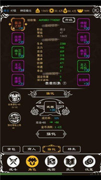 赤月风霜放置游戏截图4