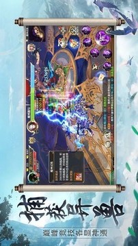 魔神之魔幻修罗游戏截图3