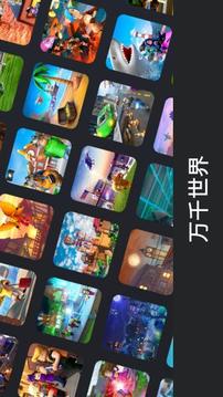 模拟大自然娱乐游戏截图1