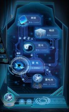 LUCA起源游戏截图3