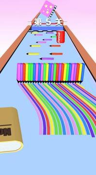 蜡笔向前冲3d游戏截图1