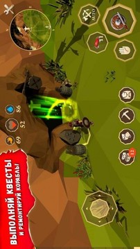 海岛求生之路游戏截图2