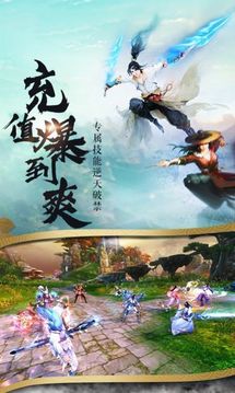 出尘入世道游戏截图3