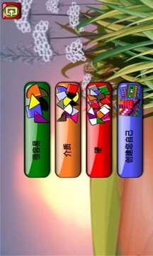 迷你积木世界游戏截图1
