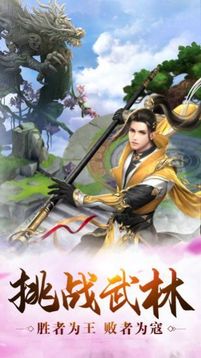 地藏诛魔记游戏截图2