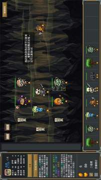 再苟一步亡灵MOD游戏截图2