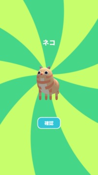 萌宠合合乐翻滚肉球游戏截图3