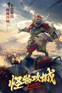 洪门冰雪单职业游戏截图4