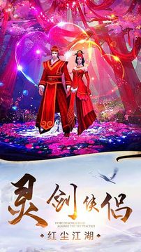 天血魔丹录游戏截图3