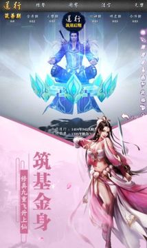 琉璃盏情缘游戏截图3