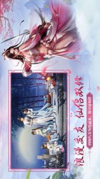 青云破世游戏截图3