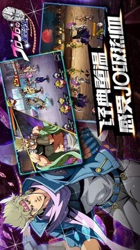 星尘斗士游戏截图3