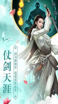 陈小芊传记游戏截图2