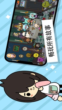 托卡生活世界公寓游戏截图3
