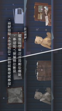 未来的未来游戏截图4