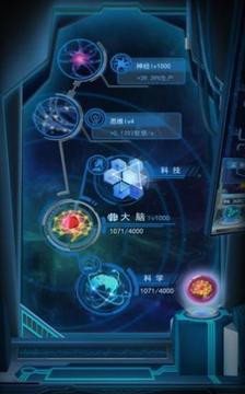 LUCA起源游戏截图2