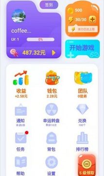 萌喵消消消游戏截图1