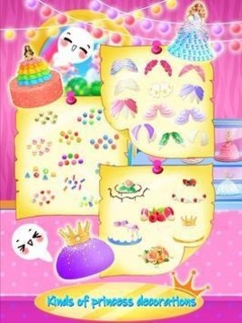 公主蛋糕装饰游戏截图2