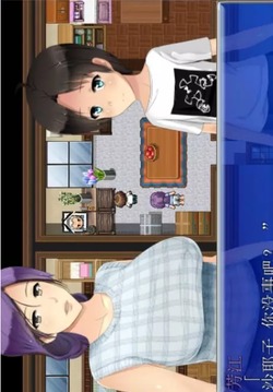 我是公寓管理员游戏截图3