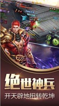 梦幻姬武神游戏截图1