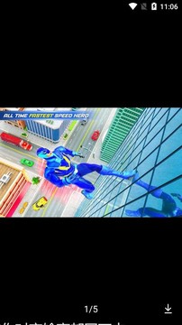 闪电侠超光速英雄城游戏截图2