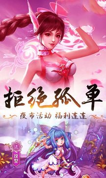 斗罗大陆无上剑君游戏截图2