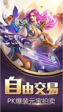 梦幻姬武神游戏截图2